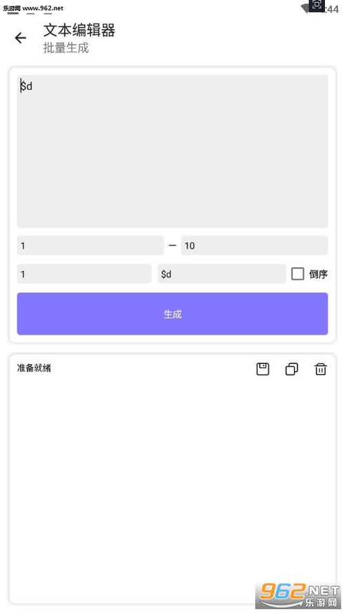 物品归类安卓版最新版下载 (图1)