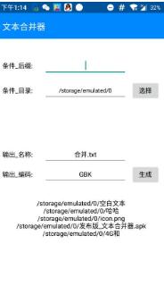 物品归类安卓版最新版下载 (图2)