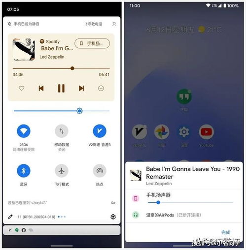 幻影wifi安卓11 (图1)