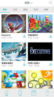 趣味猫主题游乐园手游中文版下载 (图2)