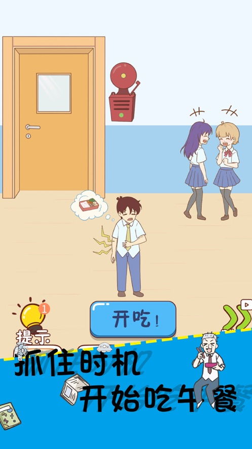 空间玻璃破碎机(Smashed-GlassSmashingSimulat) (图1)
