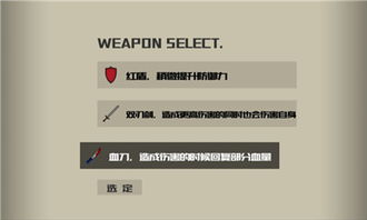 小桃的纠结安卓游戏 (图3)