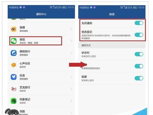 权限狗车机版 (图3)