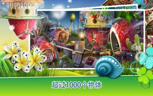 少爷的秘密花园 (图1)