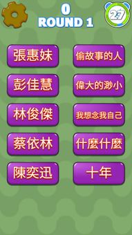 小桃的纠结安卓游戏 (图3)