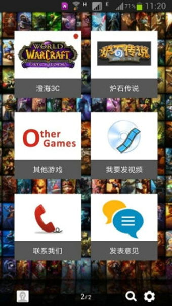 小桃的纠结安卓游戏 (图1)