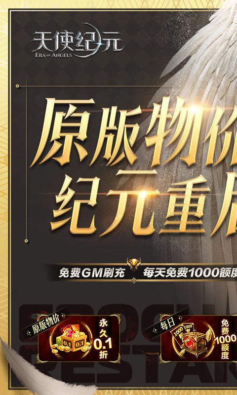 成为我的勇士游戏安卓版手机下载安装官方版 (图3)
