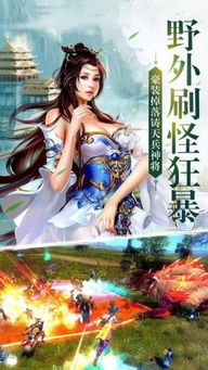 绿色兵团单机游戏下载 (图1)