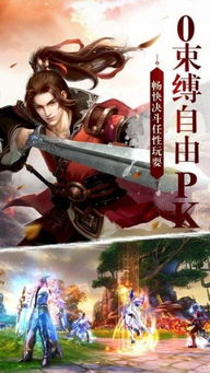 绿色兵团单机游戏下载 (图2)