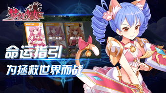网瘾少女游戏安卓版 (图3)