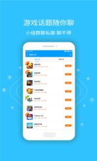 果盘游戏app安卓版 (图2)
