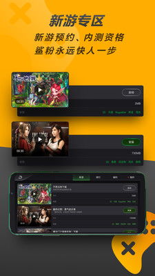 发现好 (图1)