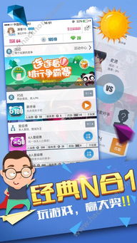 掌心游戏交易app免费下载v1.0.0 (图1)