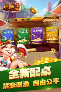 掌心游戏交易app免费下载v1.0.0 (图3)