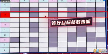 小桃的纠结安卓游戏 (图2)