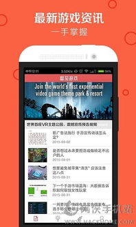 恐怖番茄先生安卓版下载安装正版 (图2)