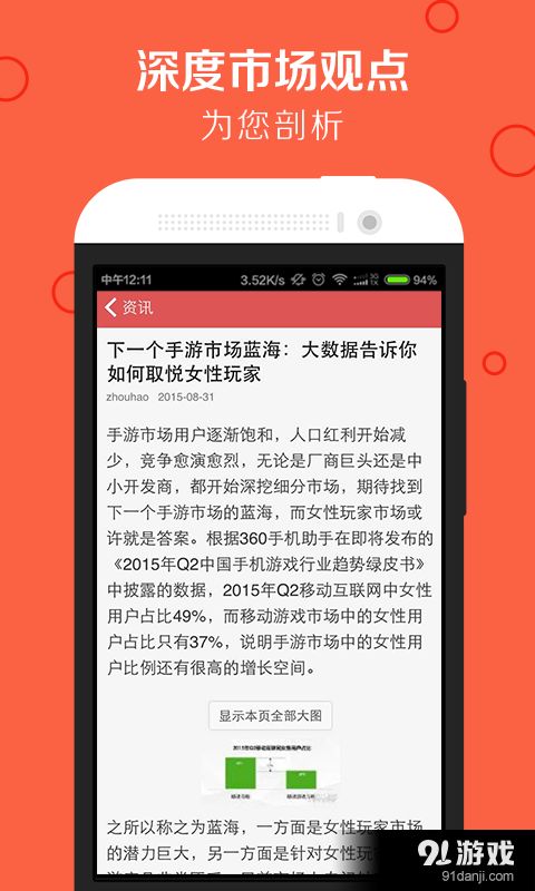 恐怖番茄先生安卓版下载安装正版 (图3)