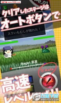 関守神汉化游戏 (图3)