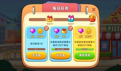 梦露优美桌布 (图3)