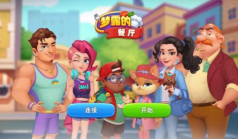 梦露优美桌布 (图2)