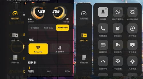 超级车机器人安卓游戏手机下载安装 (图2)