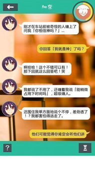 爷爷的城市安卓汉化下载 (图3)