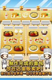 卓日万年历 (图1)