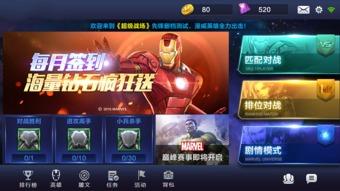 天眼查手机版 (图1)