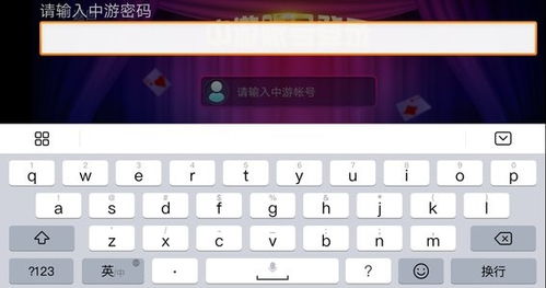 生化危机4手机版安卓10版 (图3)