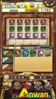热血高校手机游戏安卓版免费下载1.0.30 (图3)