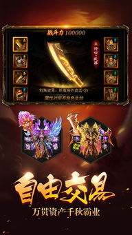 驯龙高手传奇之战无限金币版 (图1) 驯龙高手传奇之战无限金币版 (图1)