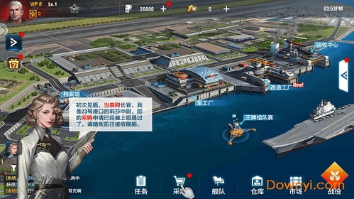 可爱家居设计安卓手机版下载 (图2) 可爱家居设计安卓手机版下载 (图2)