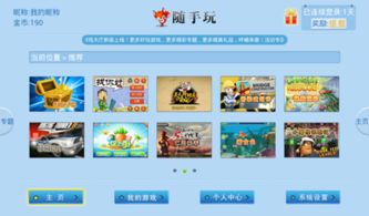 onlyred游戏画质onlyred游戏画质 (图3)