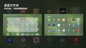 猿辅导安卓平板下载 (图2)
