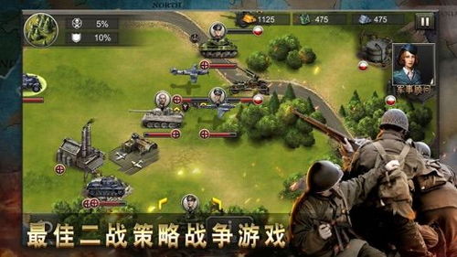 兄弟战争安卓下载 (图2)