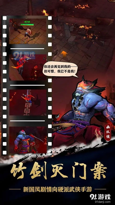 放置护卫队打僵尸IdleConvoy中文版下载2024 (图3)
