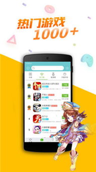 车城 [][][]  (图2)