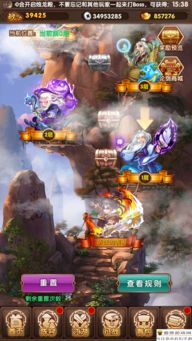 小桃的纠结安卓游戏 (图3)
