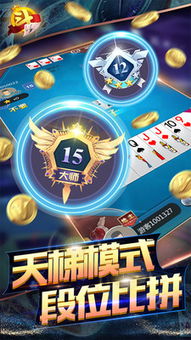抖音我超有梗安卓最新版下载 (图2)