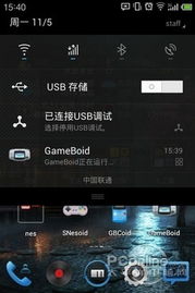 国开在线考试平台下载 (图1)