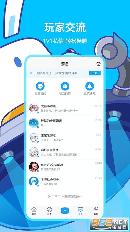 国开在线考试平台下载 (图3)
