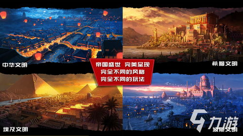 dotamax游戏资讯app安卓官网版下载安装 (图1) dotamax游戏资讯app安卓官网版下载安装 (图1)