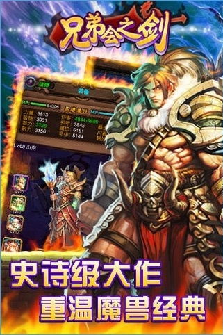 小桃的纠结安卓游戏 (图2)