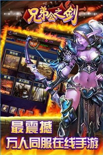 小桃的纠结安卓游戏 (图3)
