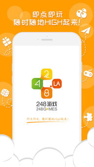 大型斜坡汽车特技 (图1)