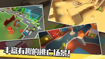 密室解谜逃生安卓版下载 (图3)