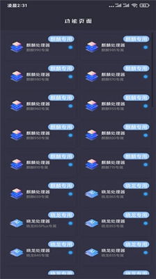 onlyred游戏画质onlyred游戏画质 (图3)