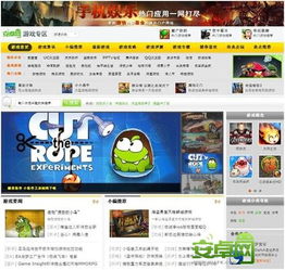 樱花迷你秀游戏盒子免费游戏 (图3)