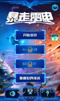 沉睡的刻晴触摸游戏破解版 (图3)