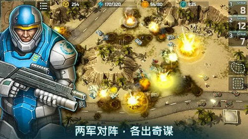 坦克战争冲突 (图3) 坦克战争冲突 (图3)